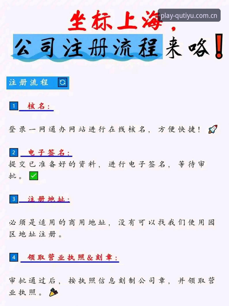 趣体育官方注册地址 趣体育官方注册地址与平台使用完整指南——资深老用户经验分享