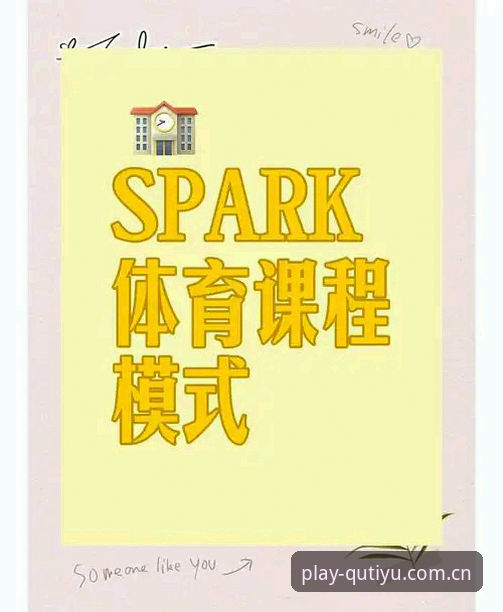 趣体育官方注册 趣体育平台最新动态:官方注册通道升级,安全与效率双突破